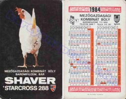 1984 0714