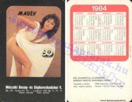 1984 0743