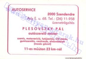 1984 0818