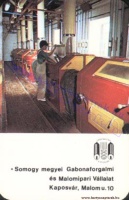 1984 0860