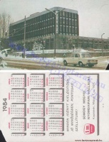 1984 0861