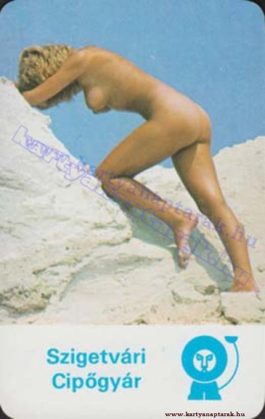 SZIGETVÁRI CIPŐGYÁR 1984_0895.jpg