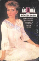 1984 0944
