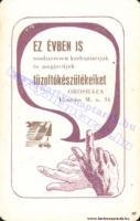 1984 0946