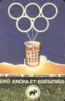 1984 0952