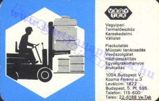 1984 0962