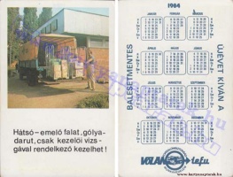 1984 0979