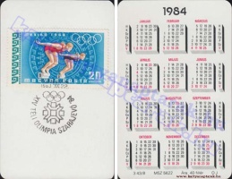 1984 0997