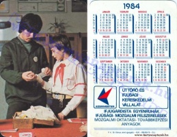 1984 1035