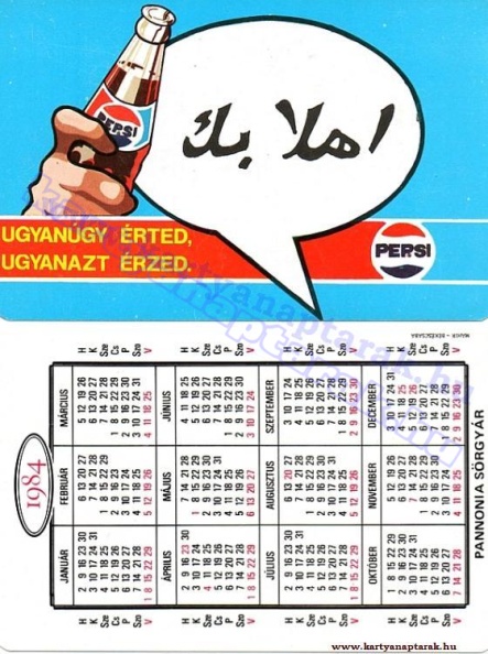 UGYANÚGY ÉRTED, UGYANAZT ÉRZED PEPSI PANNÓNIA SŐRGYÁR 1984_1039.jpg