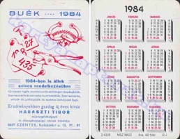 1984 1127
