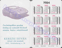 1984 1148