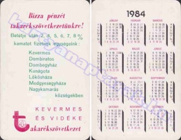1984 1149