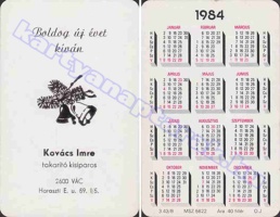 1984 1158