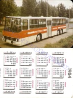 1984 1182
