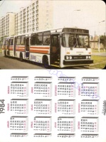 1984 1198