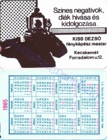 1985 0021