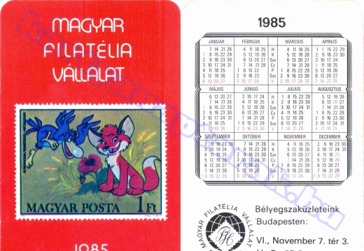 Vuk