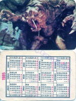 1985 0212