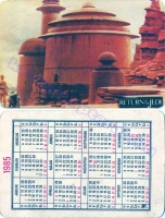 1985 0214