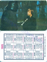 1985 0215