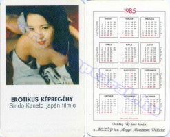 1985 0221