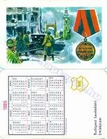 1985 0225