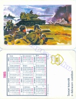 1985 0233