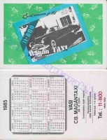 1985 0493