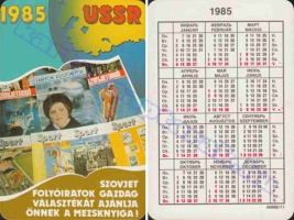 1985 0578