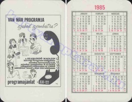 1985 0582