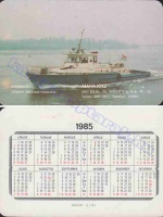 1985 0622