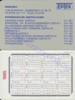 1985 0642