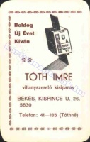 1985 0775