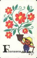 1985 0845