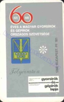 1985 0906