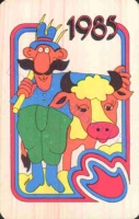1985 0948