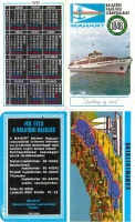 1986 0072