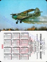 1986 0255